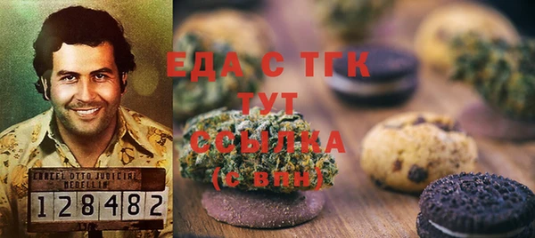 MESCALINE Вязьма