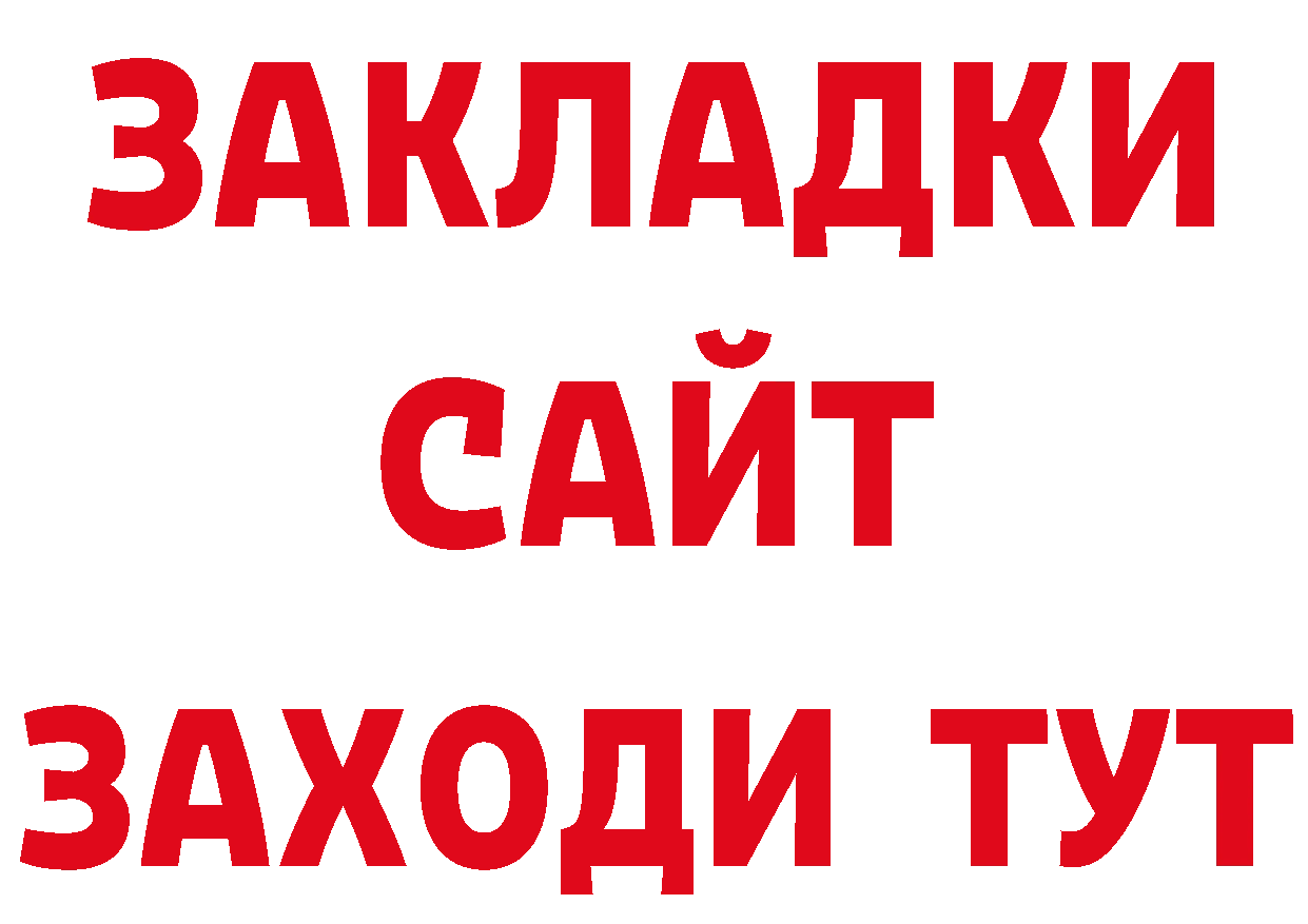 Купить закладку нарко площадка какой сайт Лабытнанги